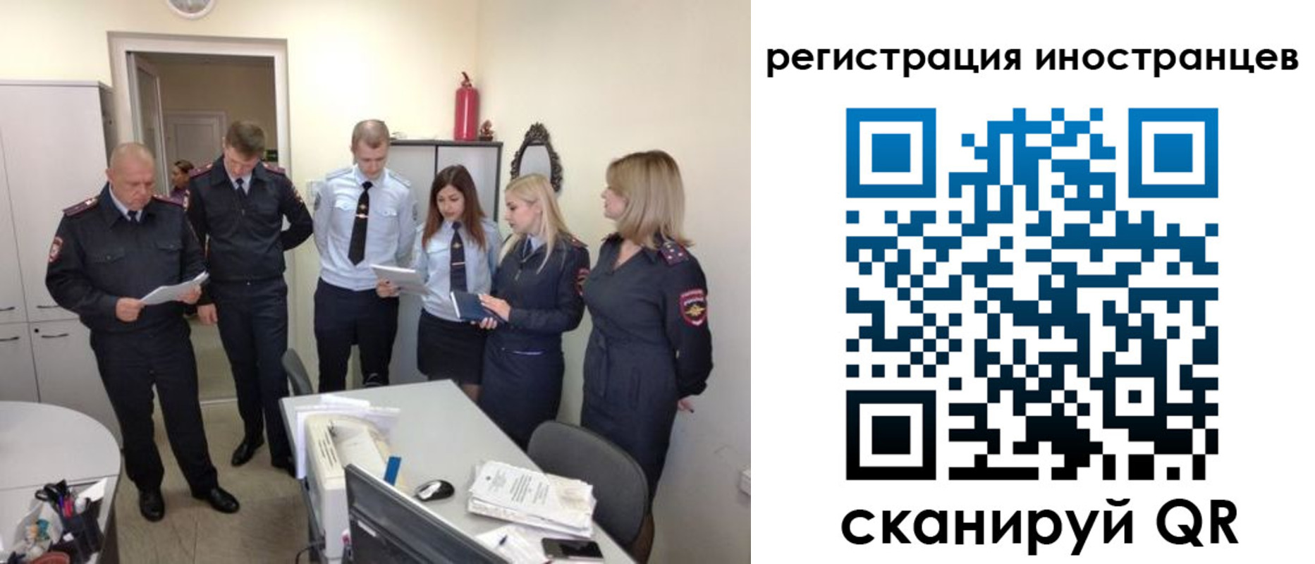 временная регистрация поиск в Лагани