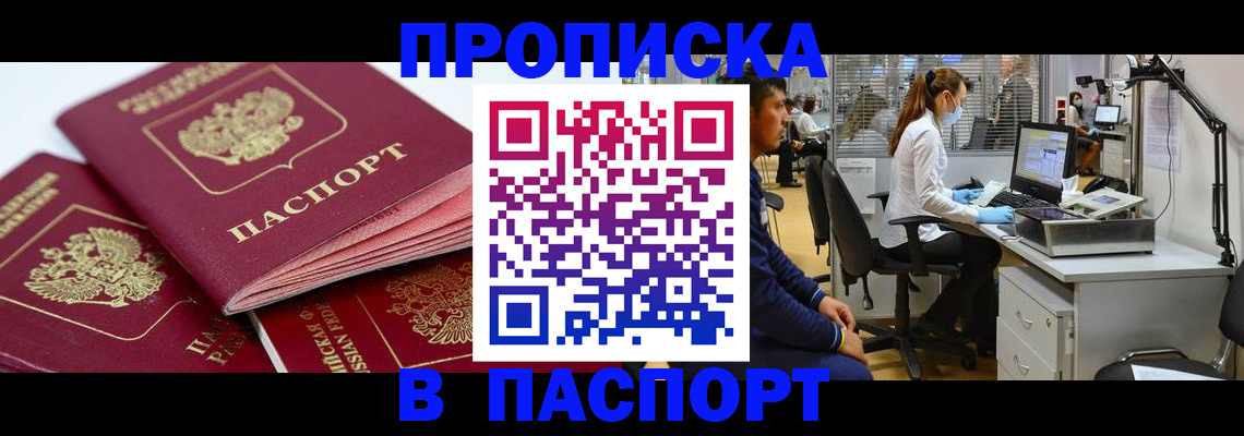 где прописаться в Лагани
