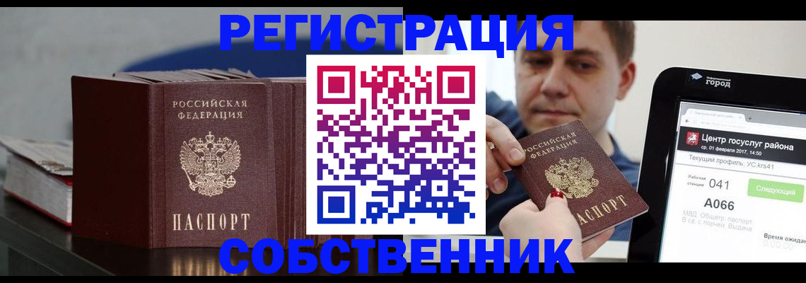 найти адрес прописки в Лагани