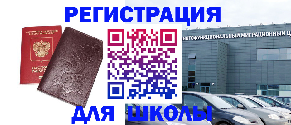 прописка от собственника в Лагани