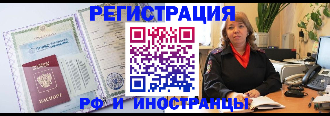 регистрация в Лагани