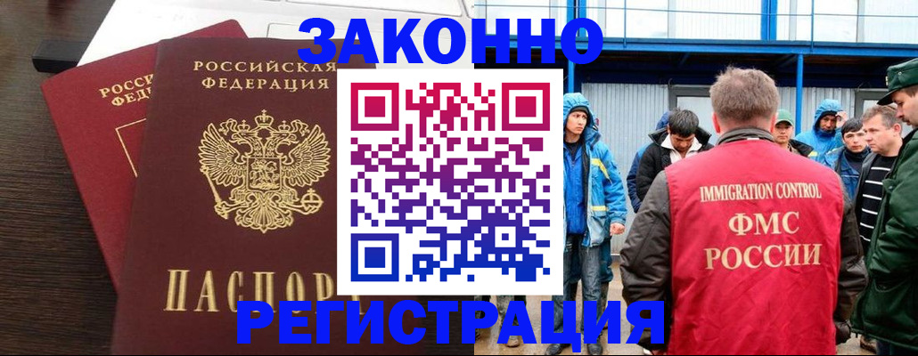 регистрация для дет. сада в Лагани